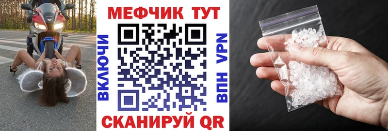 Купить наркотик Котельнич СОЛЬ  Марихуана  КОКАИН  Метадон  Гашиш  Меф  KRAKEN tor  Амфетамин 