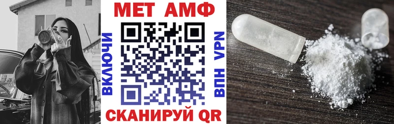 площадка состав  Котельнич  Amphetamine Розовый  магазин продажи  