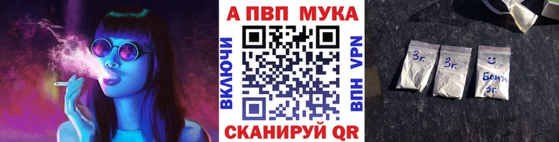 Alfa_PVP крисы CK  blacksprut   Котельнич  купить закладку 