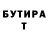Метадон VHQ Ilgiz Diberdiev