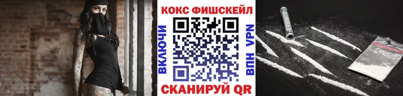 КОКАИН Эквадор  это наркотические препараты  Котельнич 