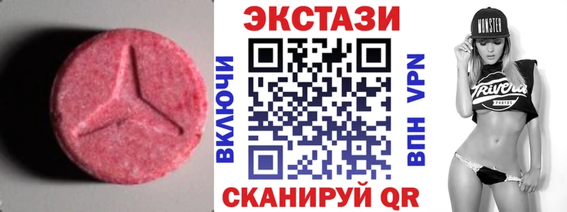 Ecstasy 280мг  сколько стоит  Котельнич 