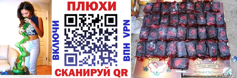 это как зайти  Котельнич  Гашиш VHQ  что такое наркотик 