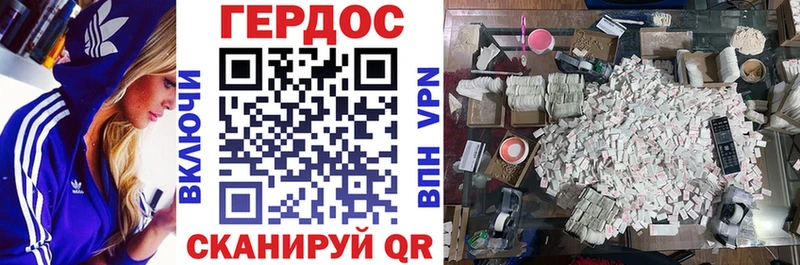 Героин афганец  Котельнич 