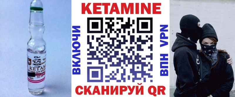 Кетамин ketamine  Котельнич 