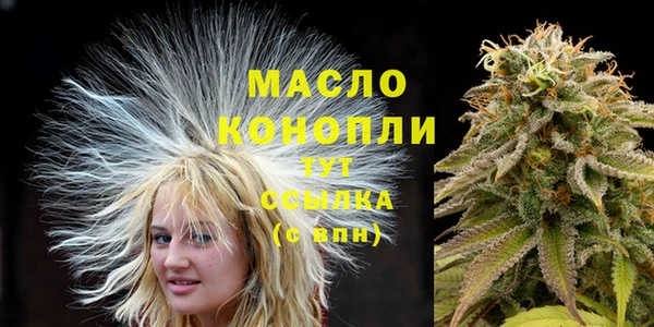 бутират Горнозаводск