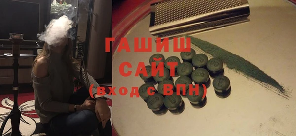 сатива Горняк