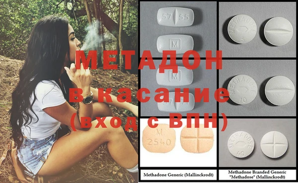 бутират Горнозаводск