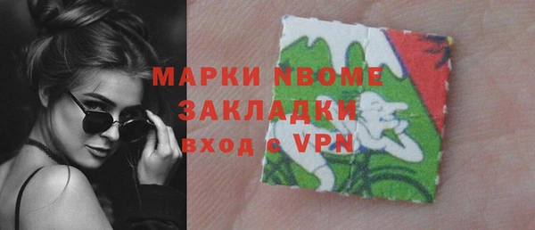 метамфетамин Дмитриев