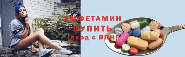 бутират Горнозаводск