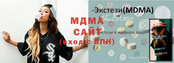 сатива Горняк