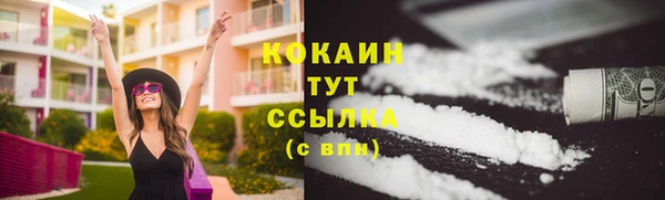 ALPHA-PVP Дмитровск
