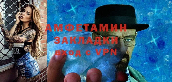 сатива Горняк