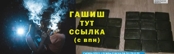 каннабис Дмитров