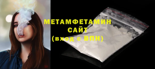 бутират Горнозаводск