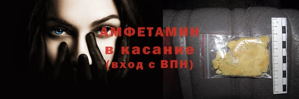 бутират Горнозаводск