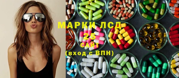 амф Ладушкин