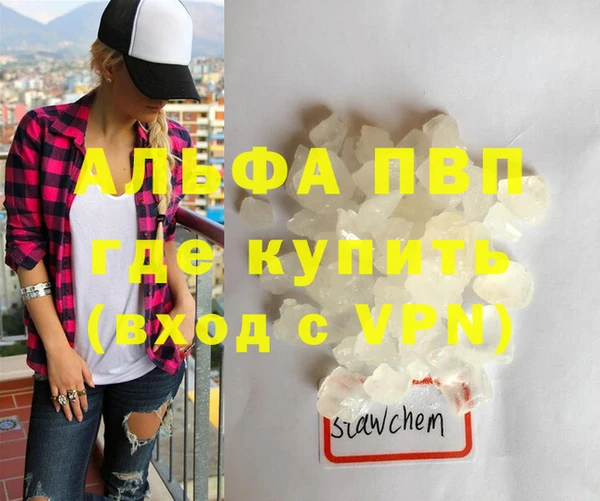 apvp Горно-Алтайск