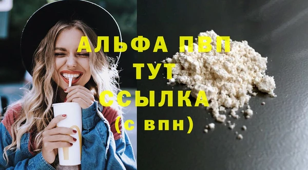марки lsd Лихославль