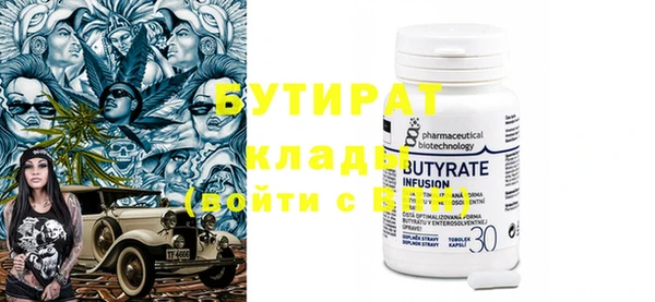 ALPHA-PVP Дмитровск