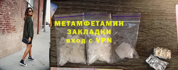 альфа пвп Вяземский
