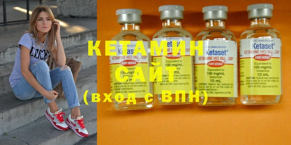 ECSTASY Лагань