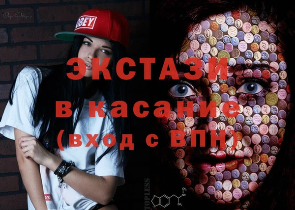 стафф Вязники