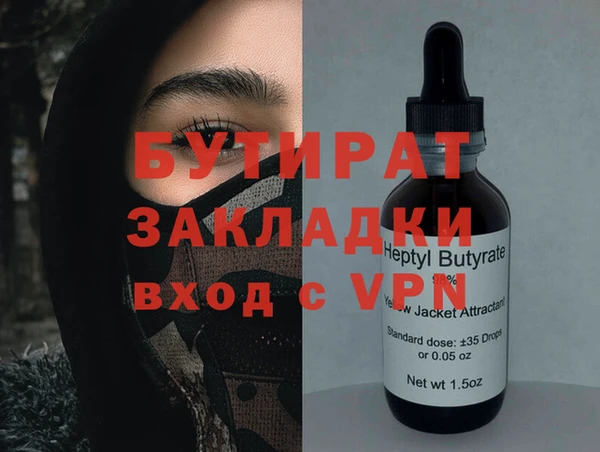 apvp Горно-Алтайск