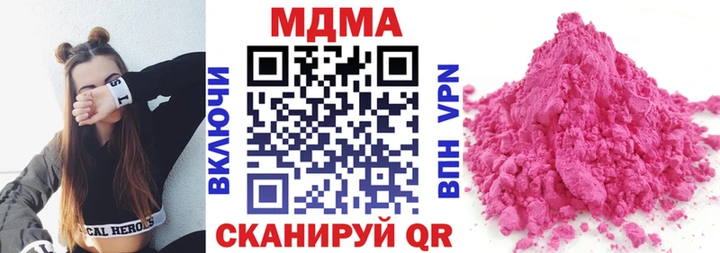 MDMA кристаллы  как найти закладки  Котельнич 