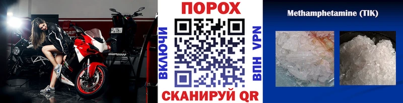 blacksprut ссылки  Котельнич  Метамфетамин витя  купить наркотик 