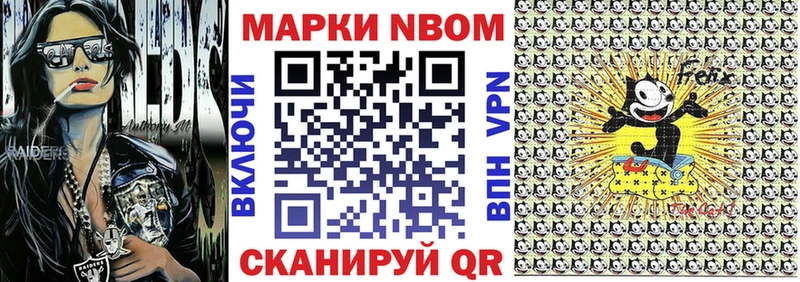 где купить   Котельнич  Наркотические марки 1,8мг 